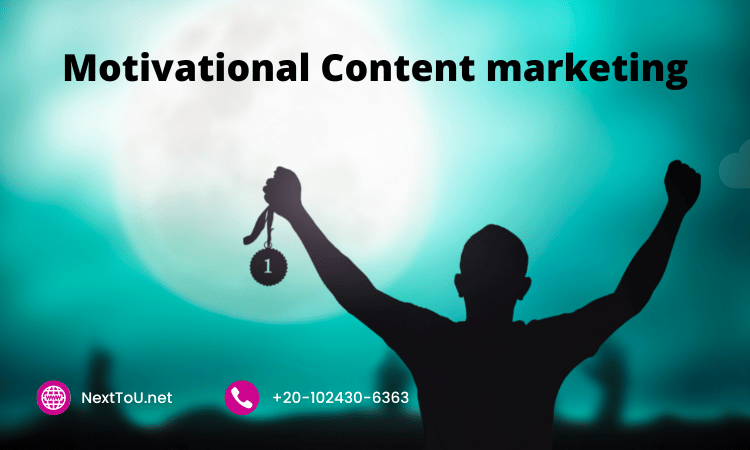 المحتوى التحفيزي أو المُلهم Motivational Content marketing